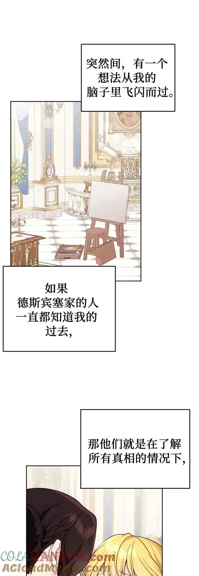 第35话40