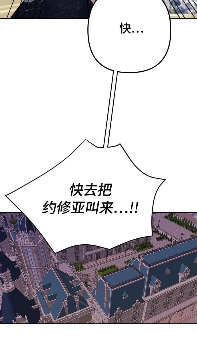 第6话31