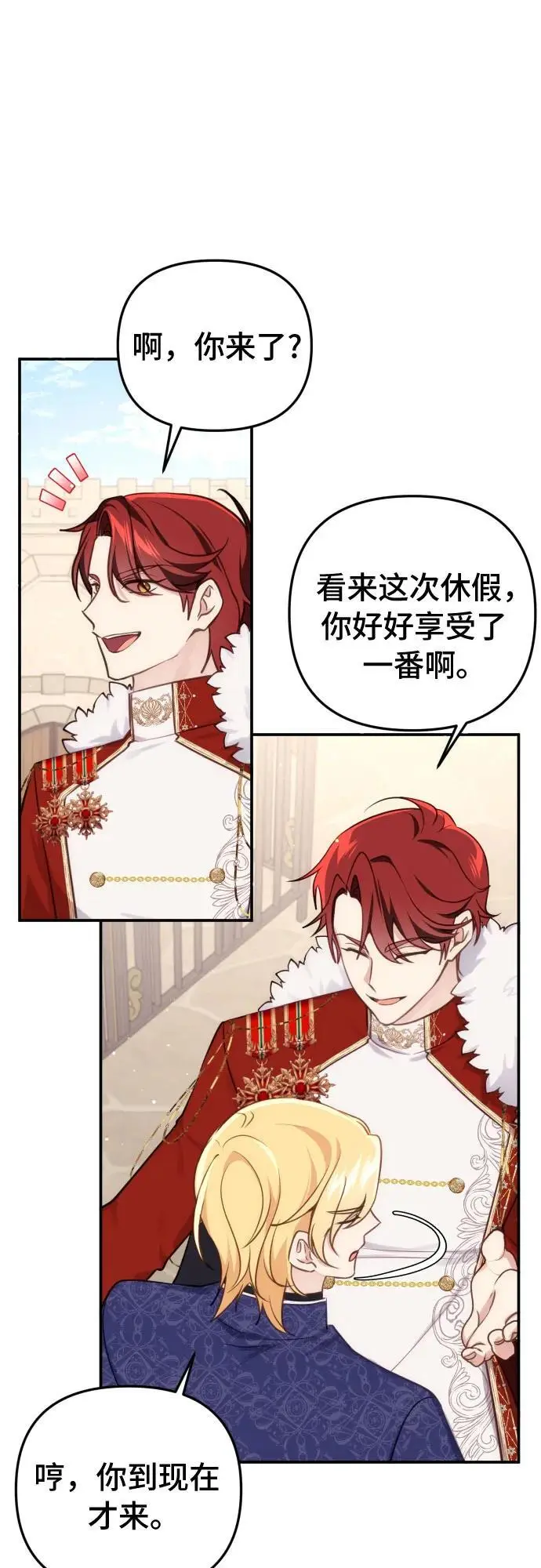 第31话46