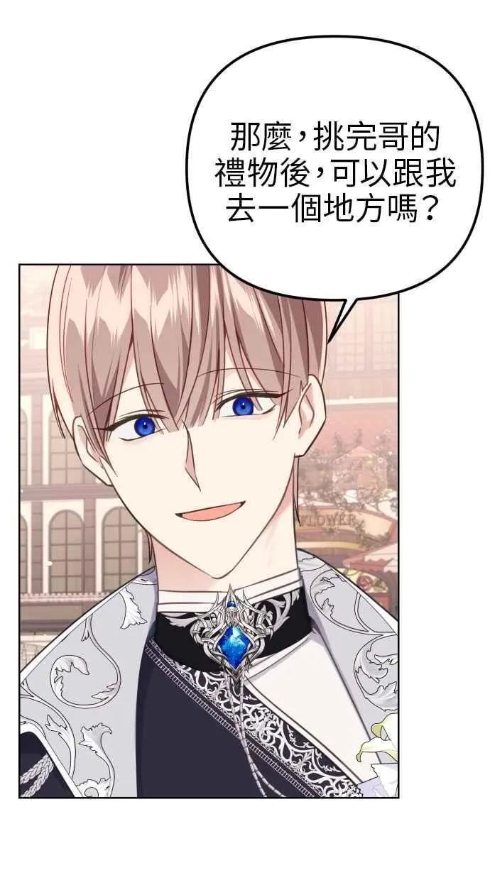 第41话37
