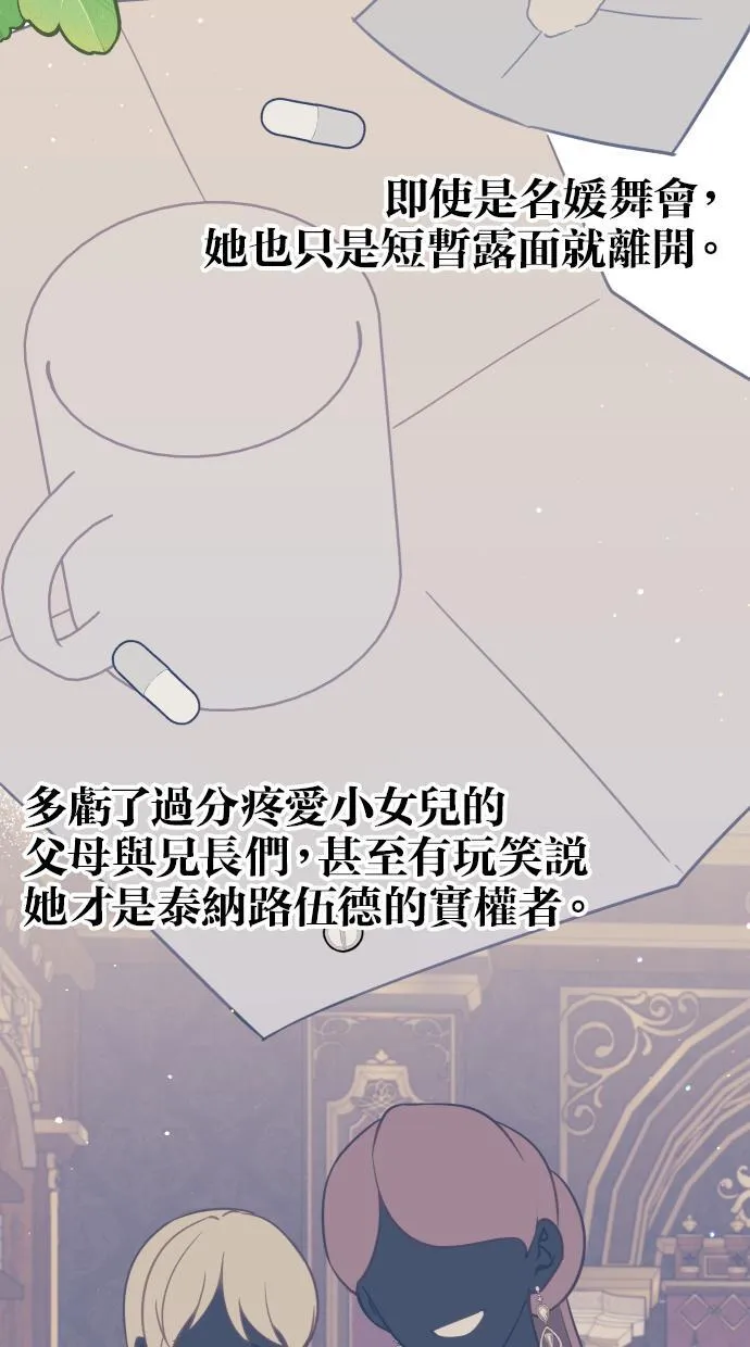 第38话43