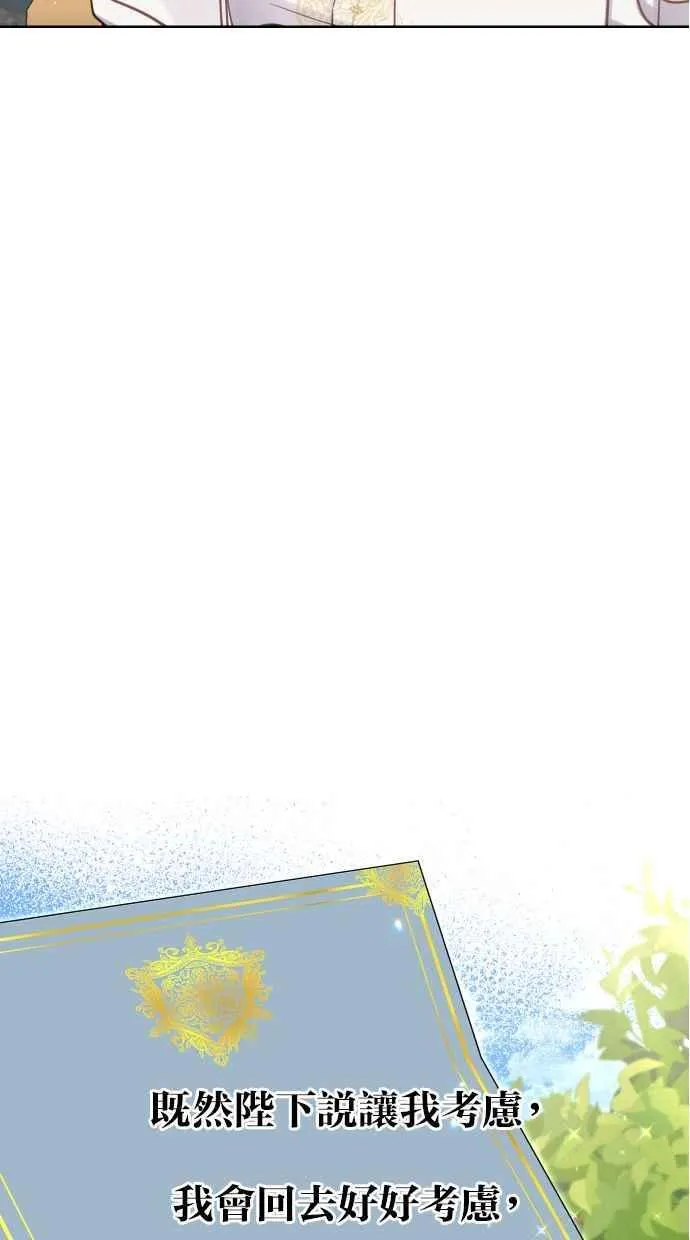 第50话73