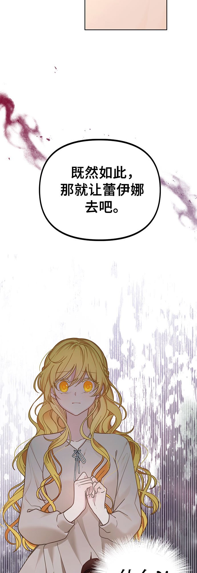 第1话28