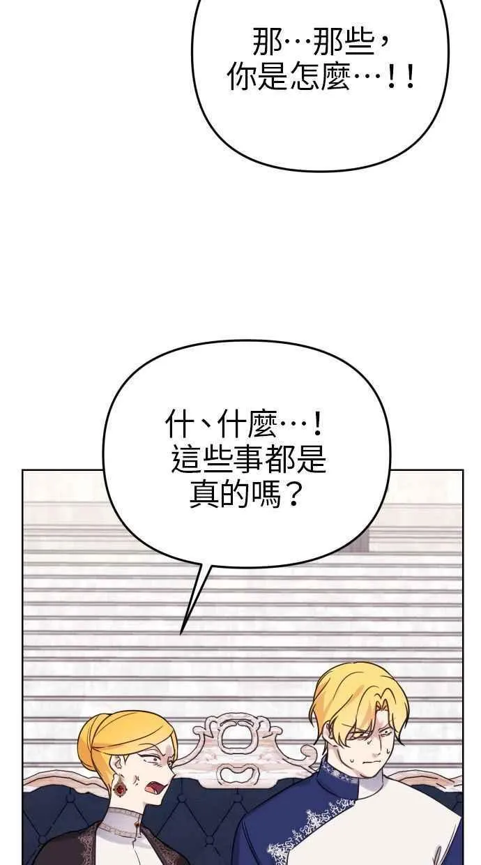 第48话73