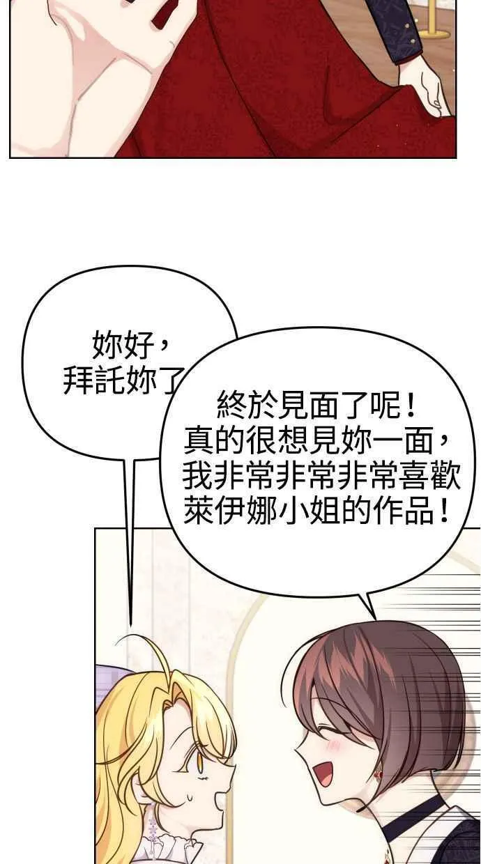 第37话50