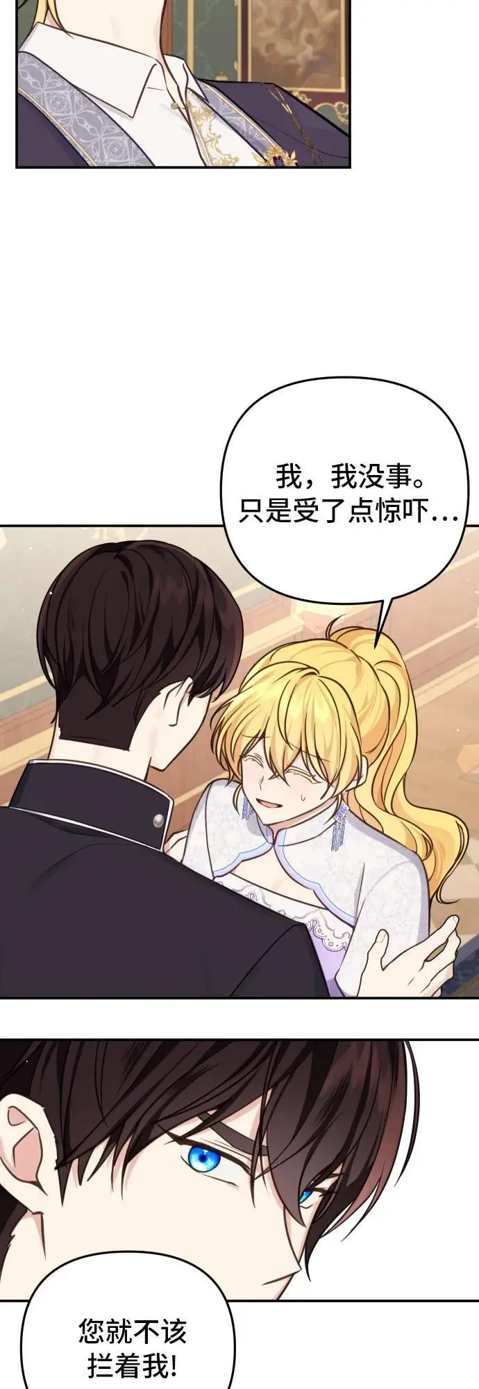 第29话24