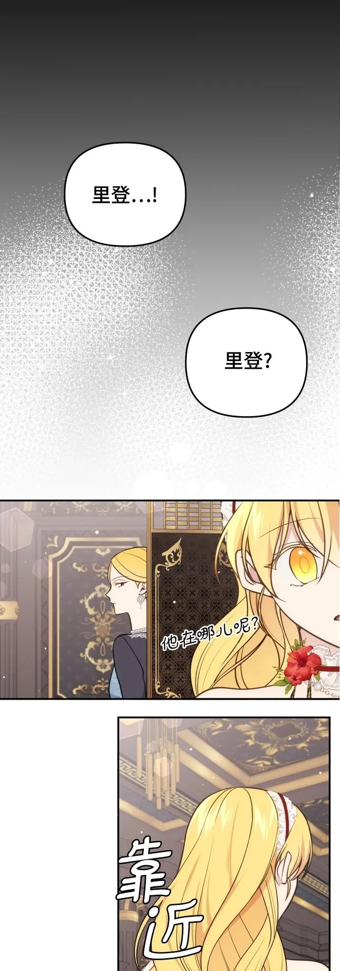 第31话1