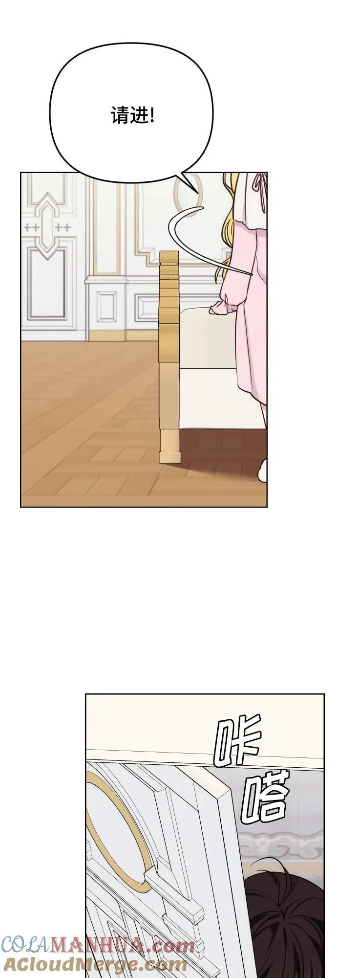 第36话40