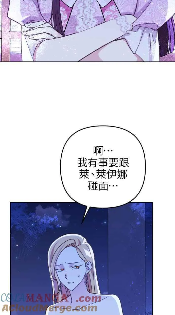 第46话57