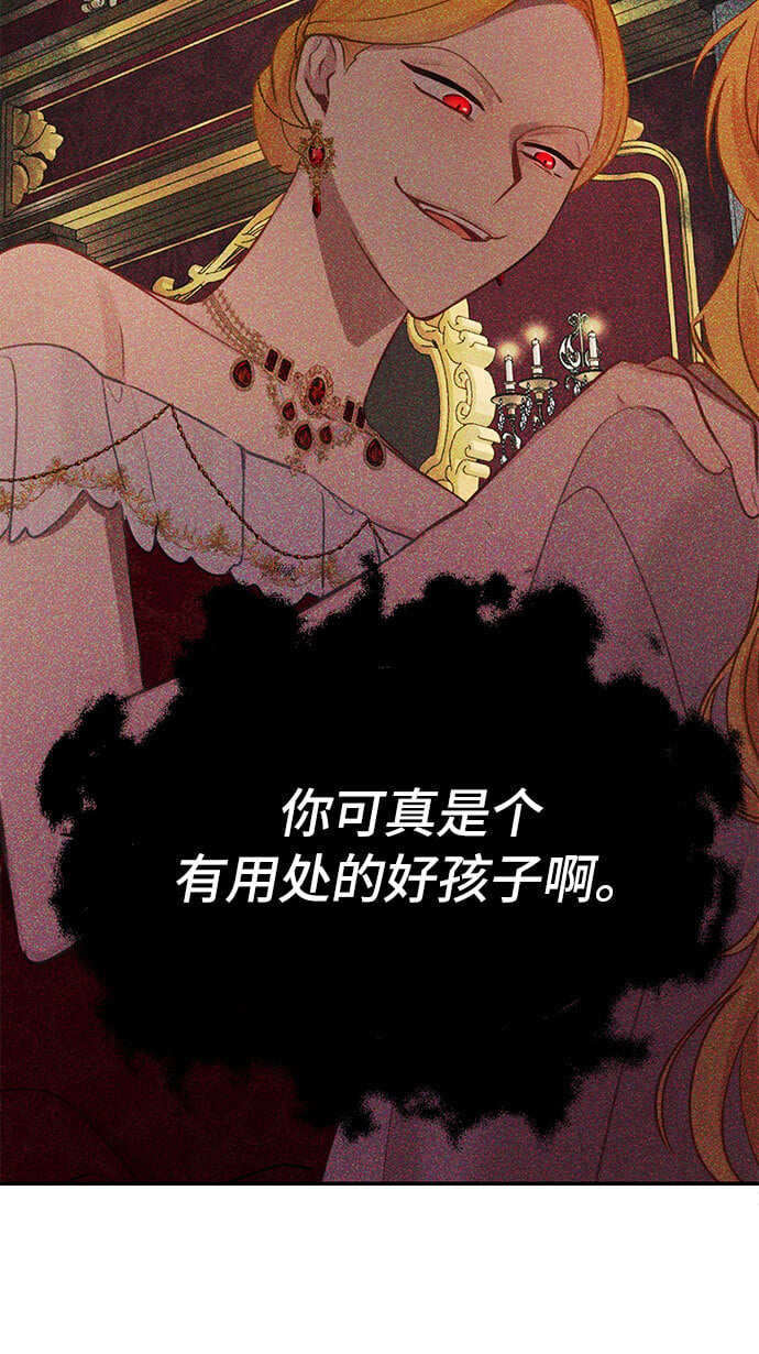 第1话53