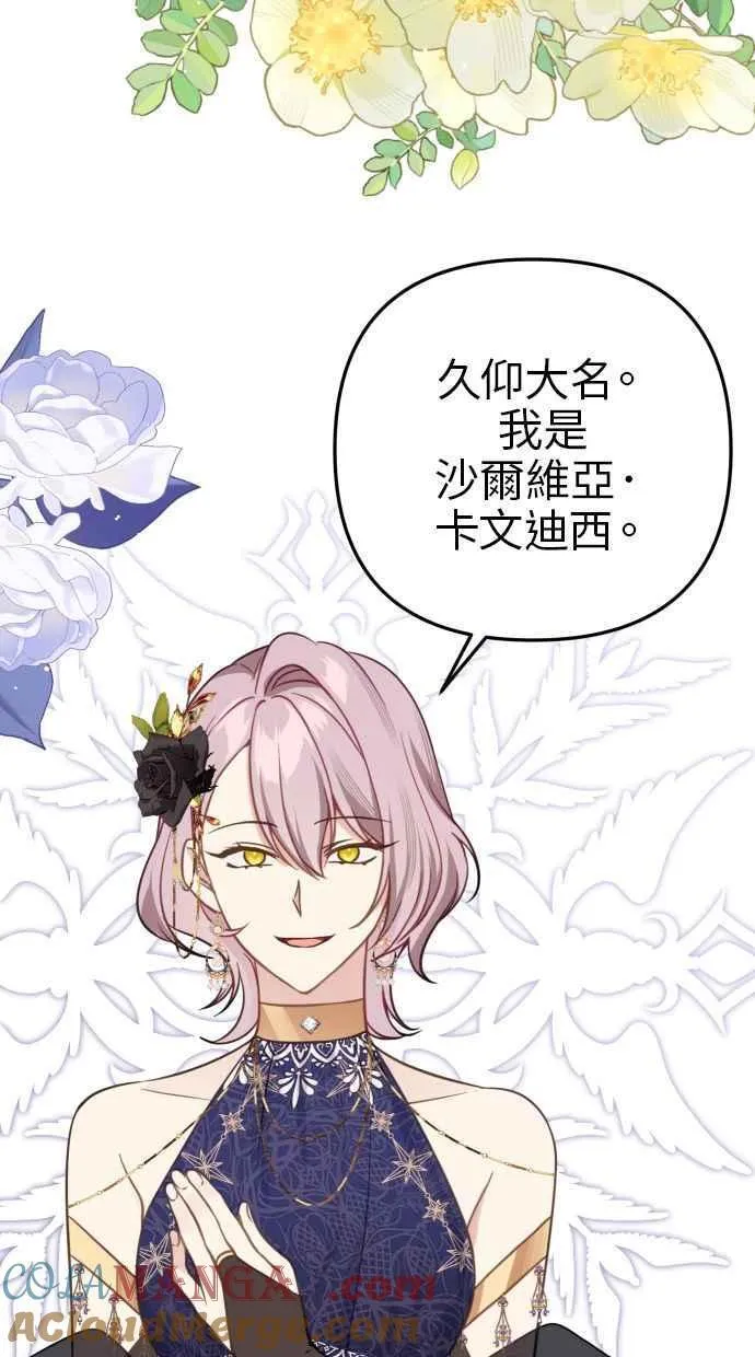 第45话36