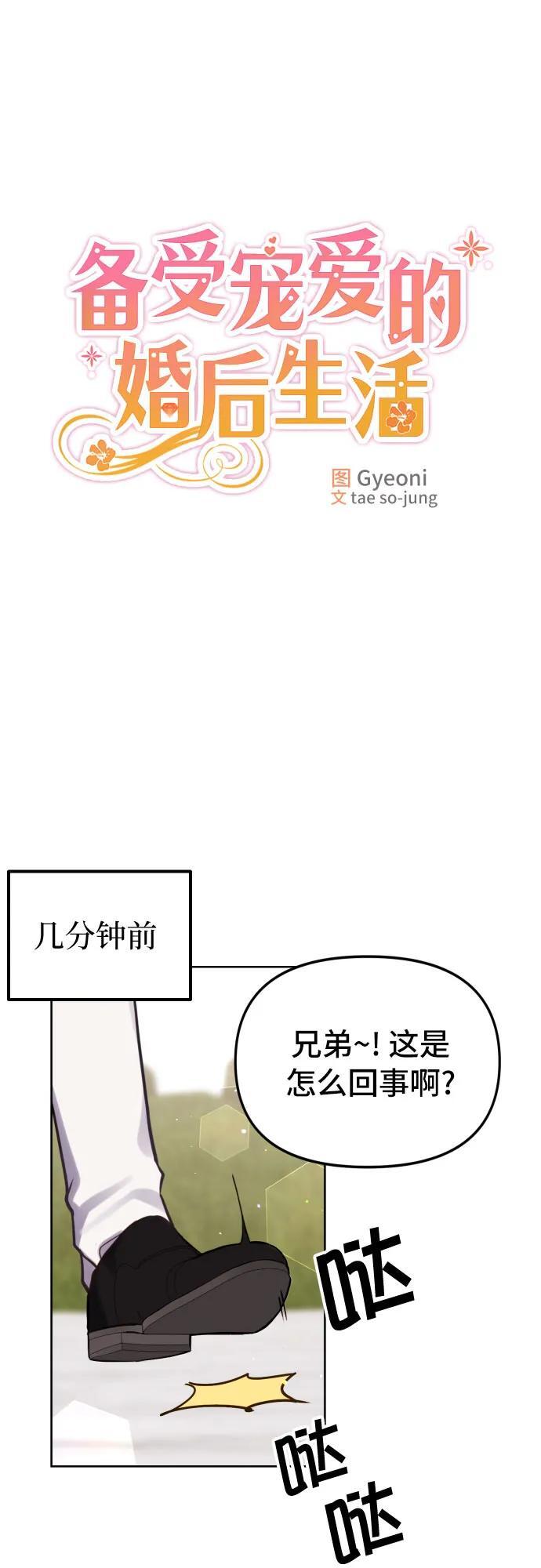 第17话12