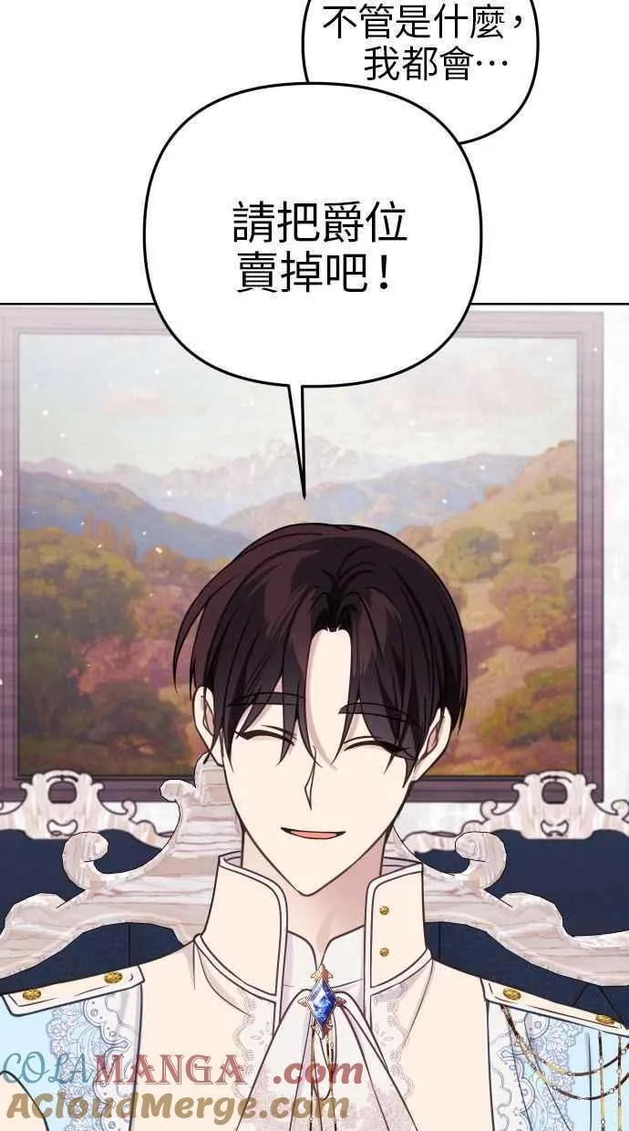 第48话57