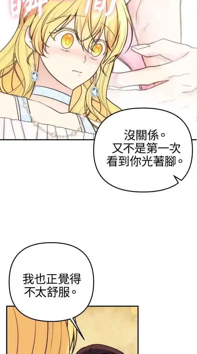 第32话50