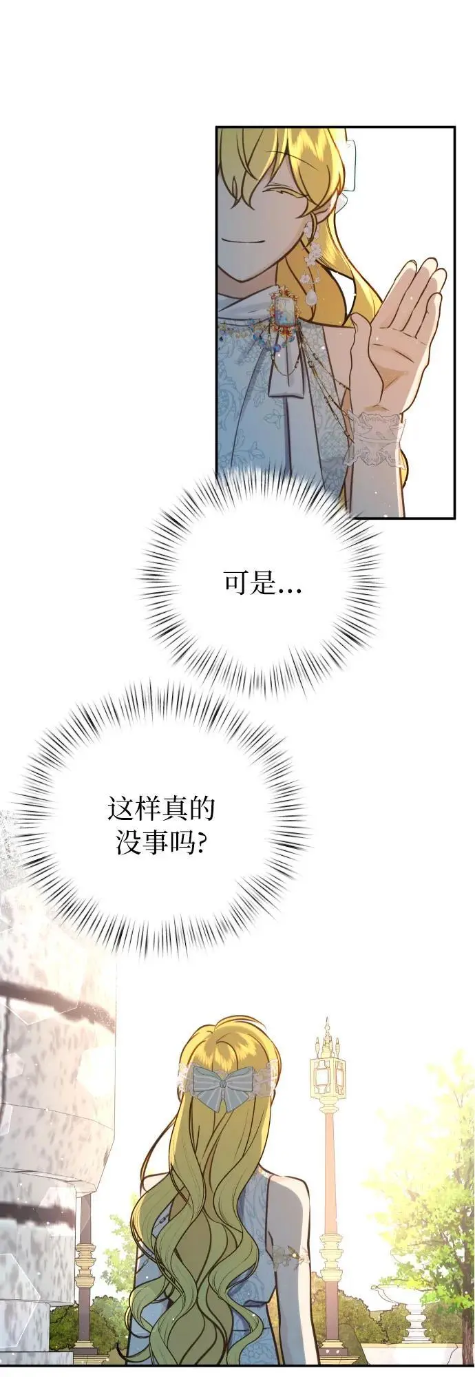 第25话11