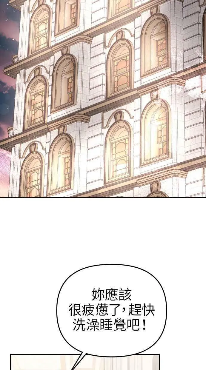 第48话17