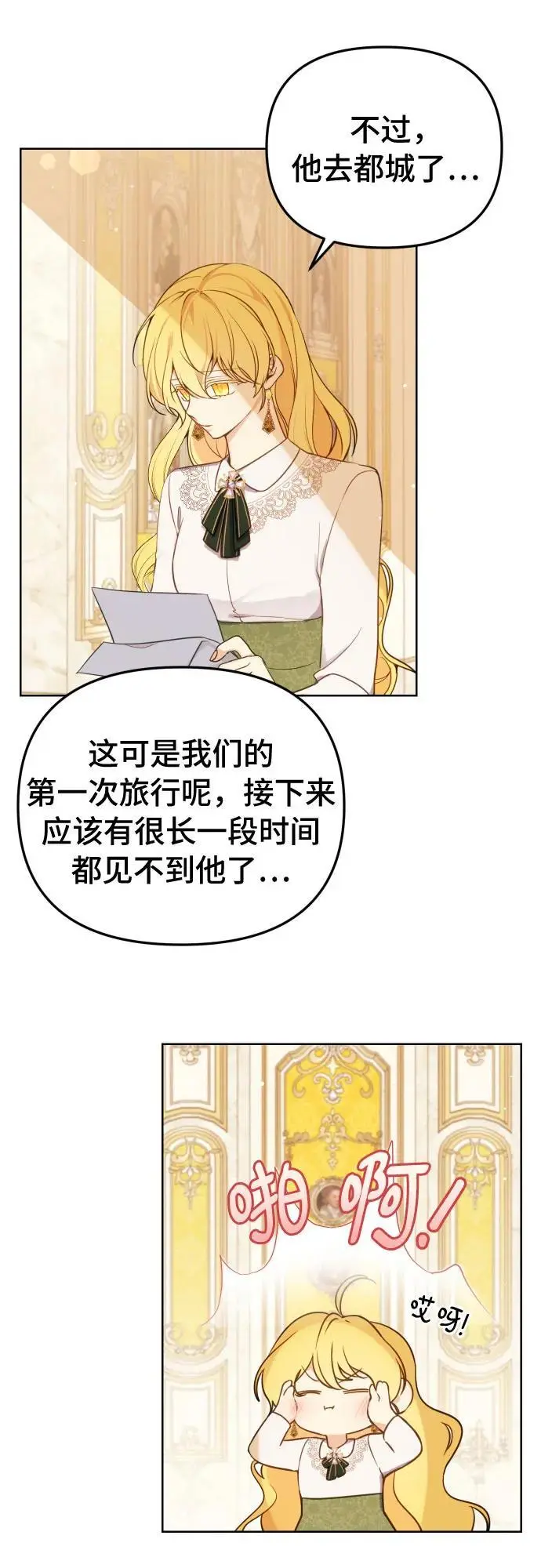第34话37