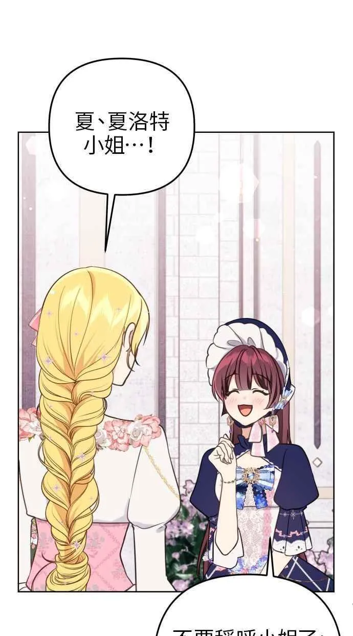 第44话14