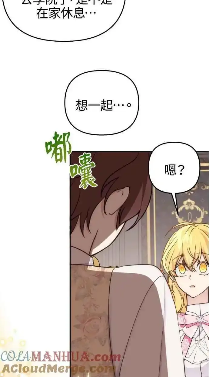 第32话6