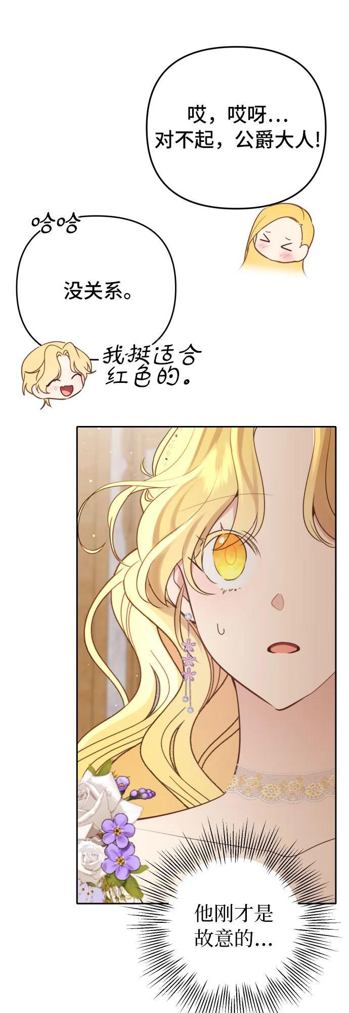 第13话17