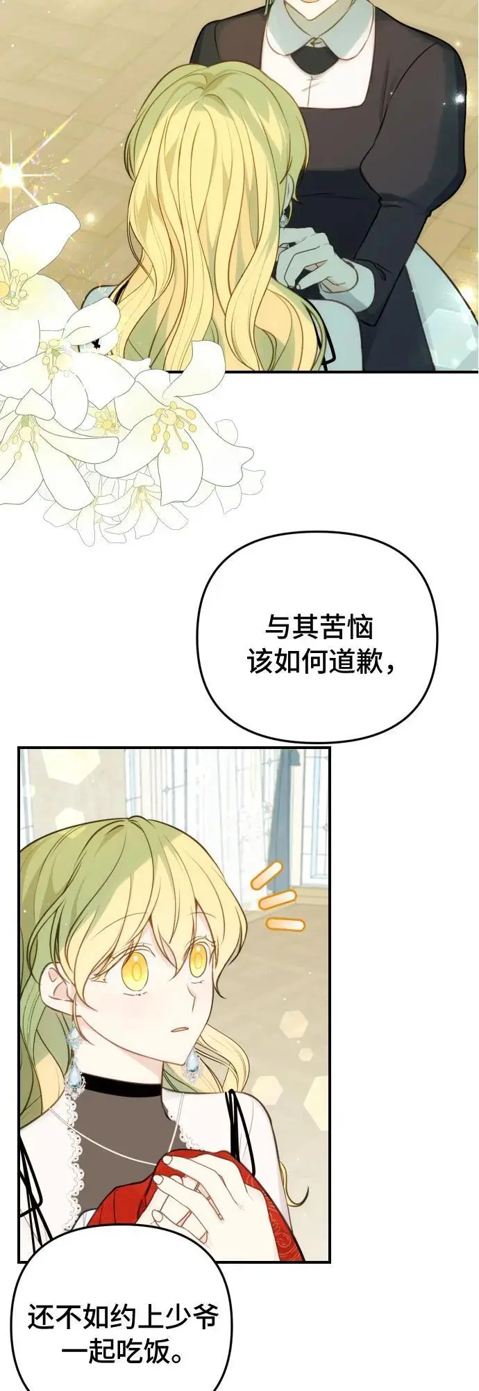 第30话38