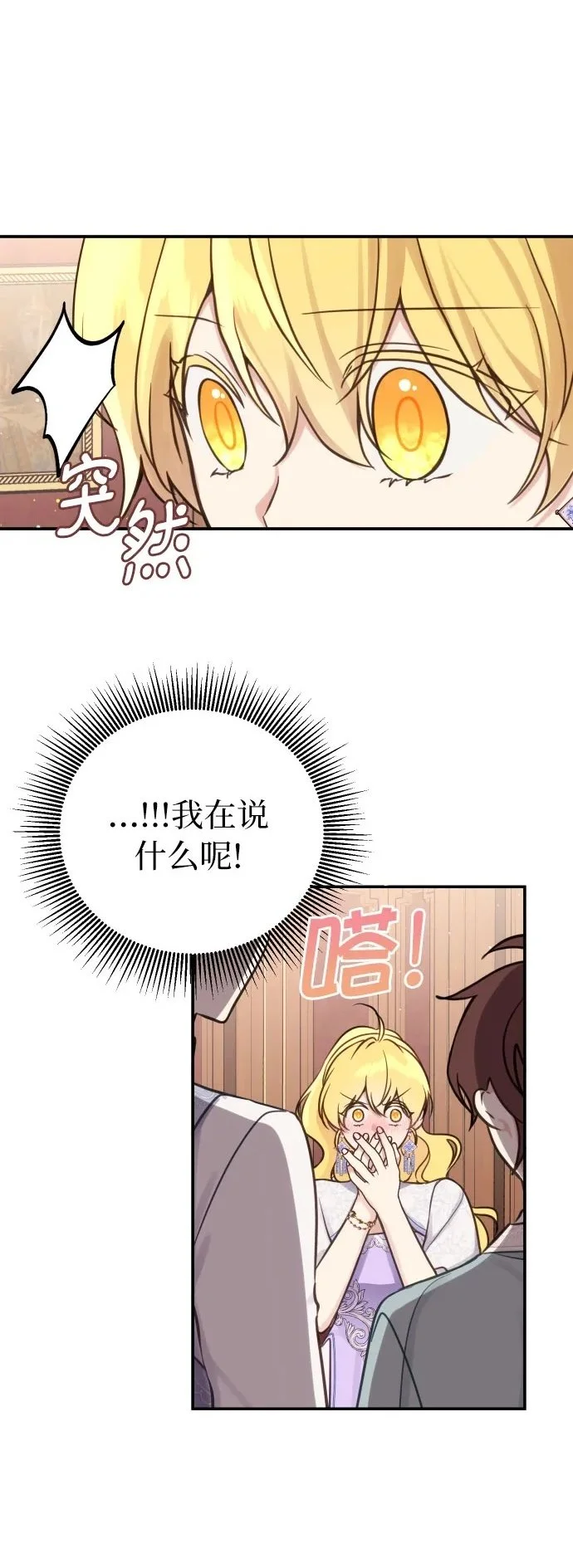 第27话1