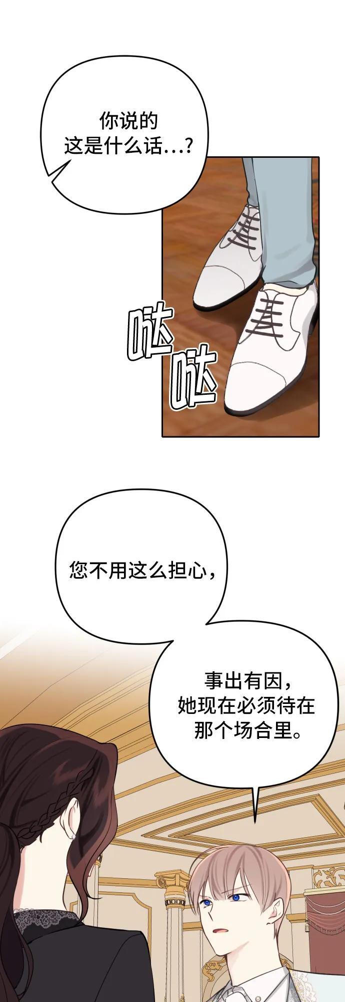 第13话6