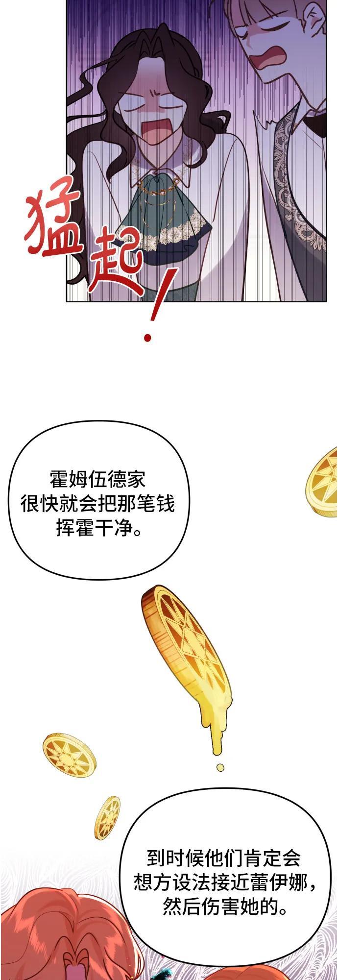 第16话30