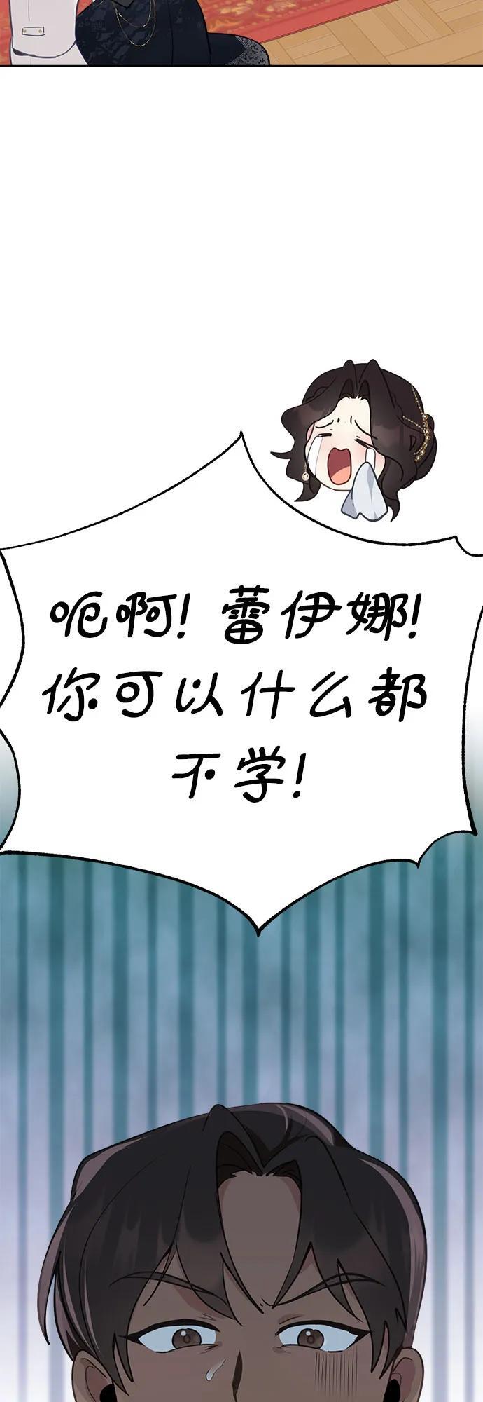 第6话34