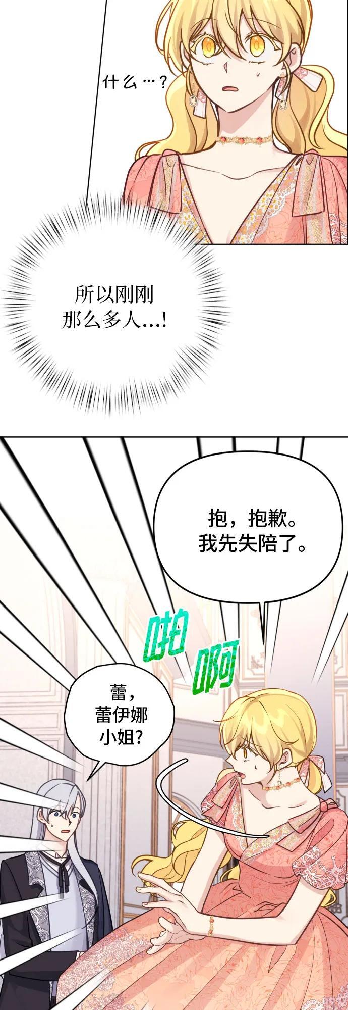 第20话48