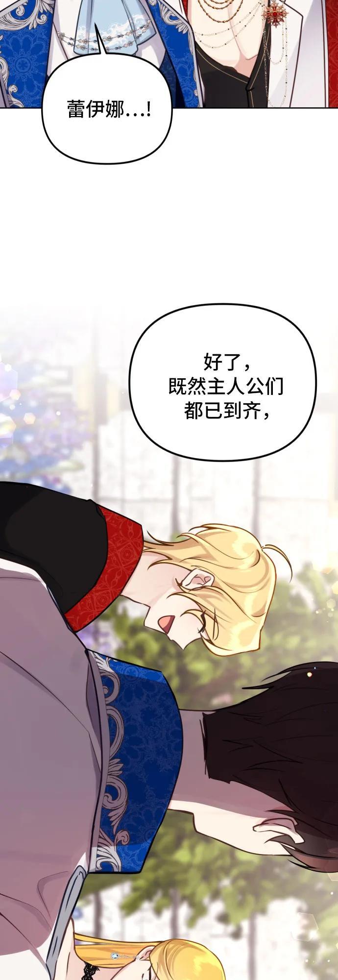 第18话17