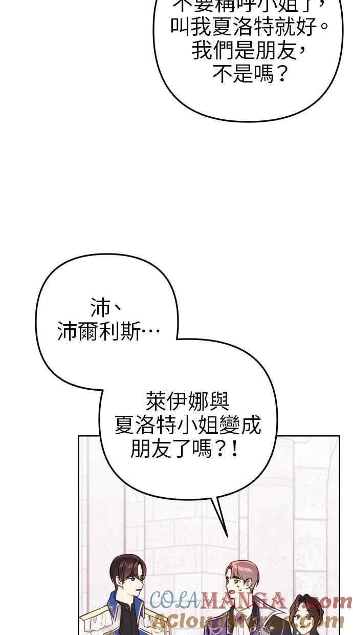 第44话15