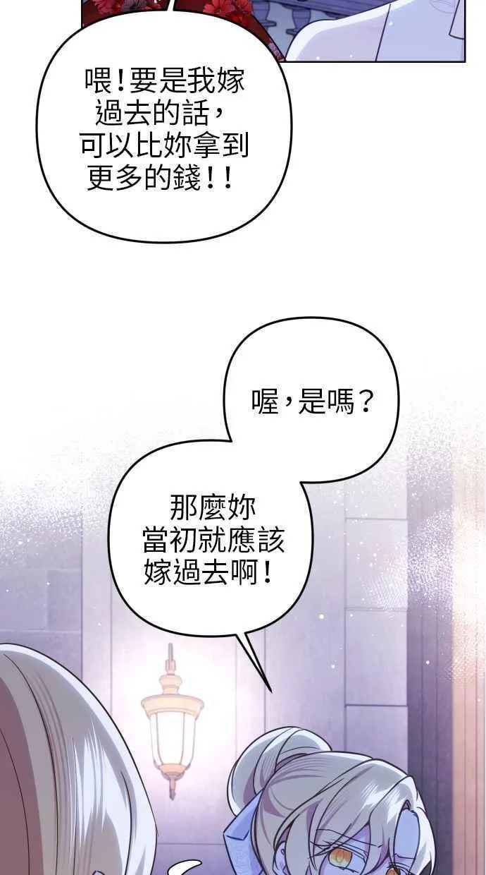 第46话44