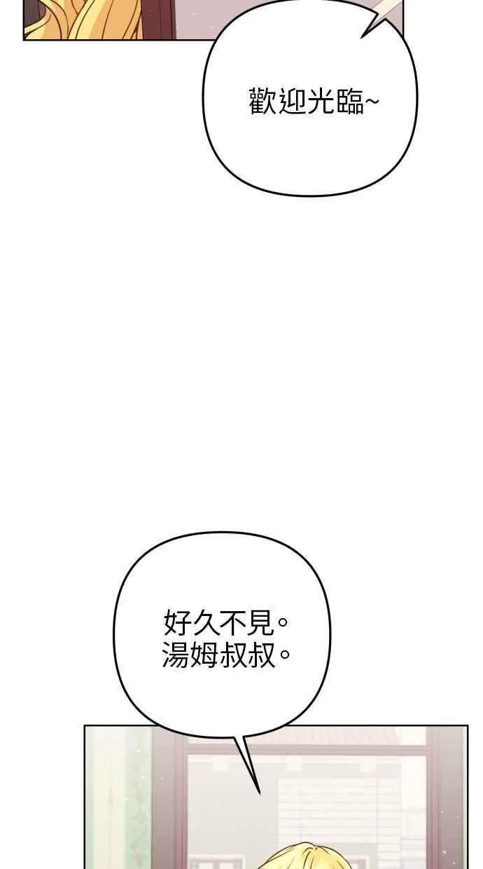 第50话16