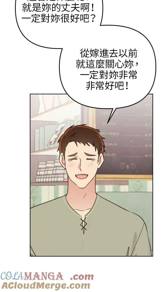 第50话21