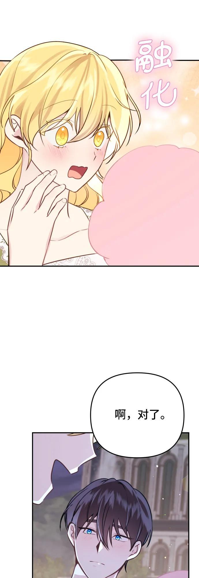 第14话39