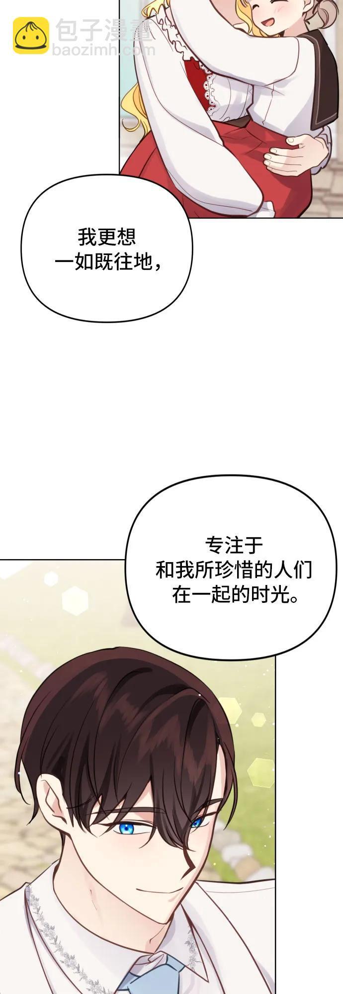 第19话28
