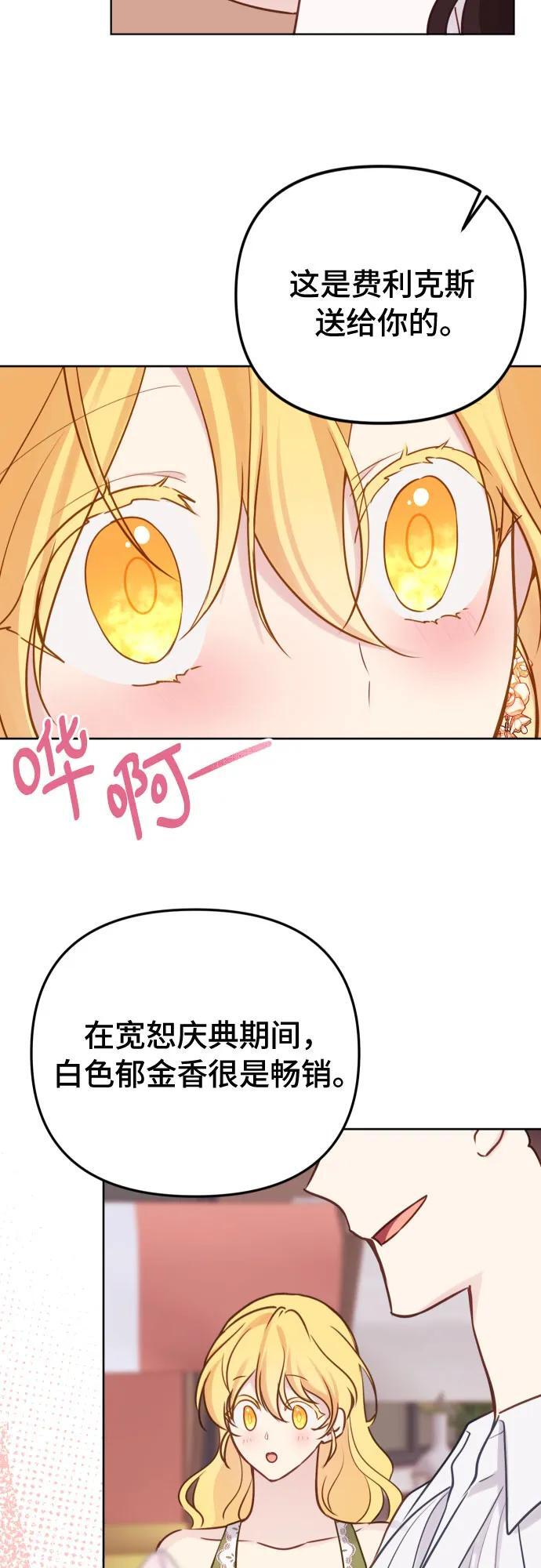 第16话42