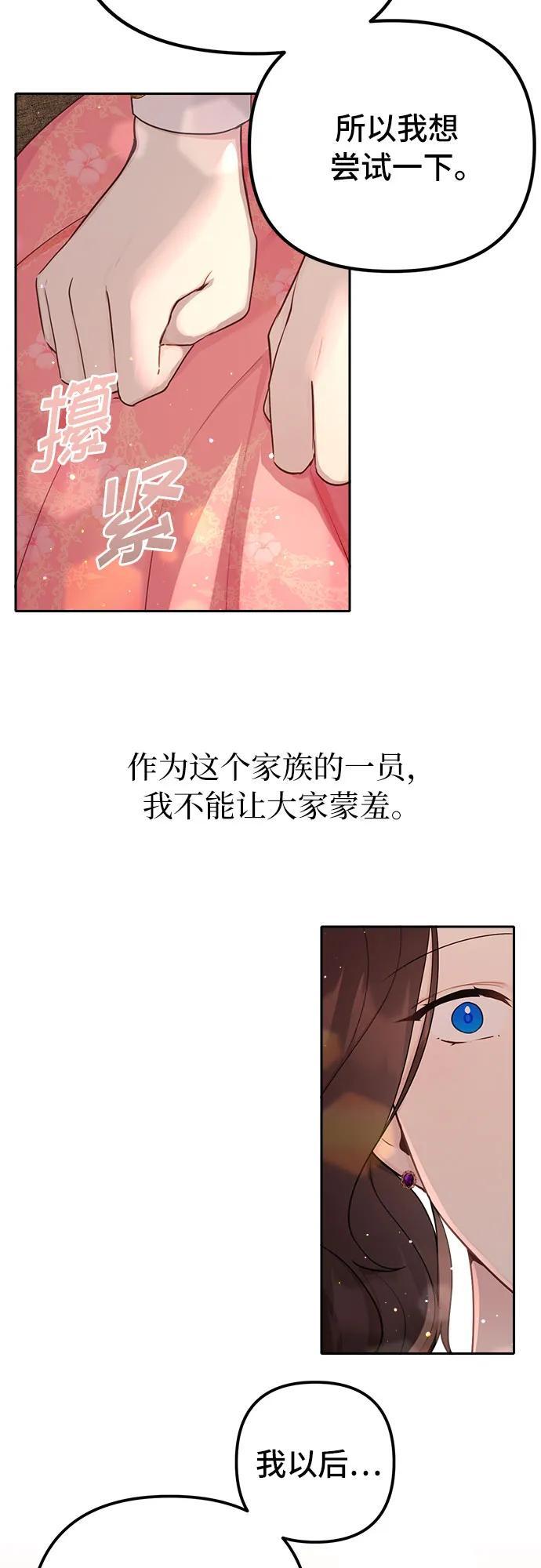 第8话29