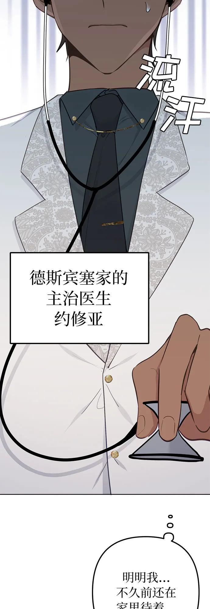 第6话35