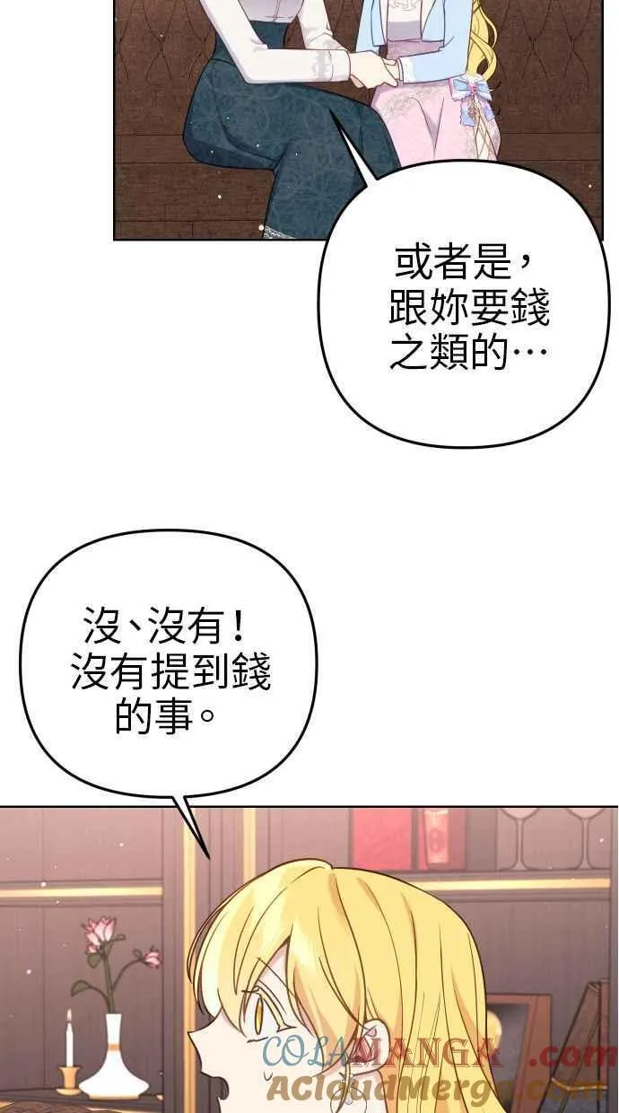 第40话12