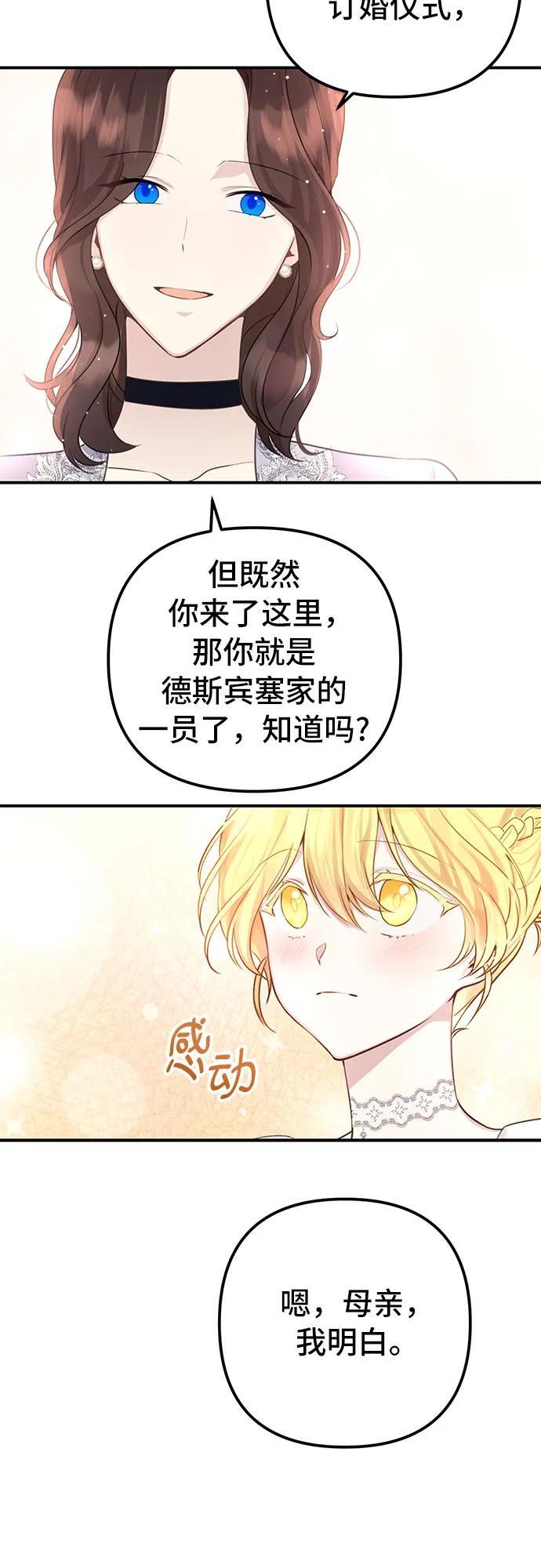 第9话30