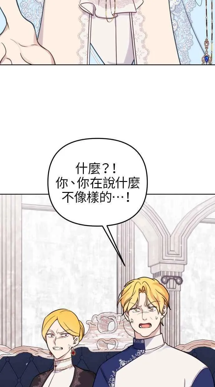 第48话58
