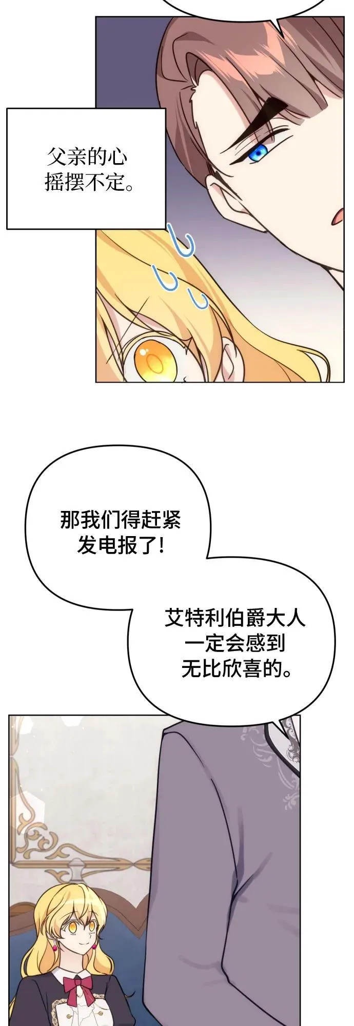 第36话15