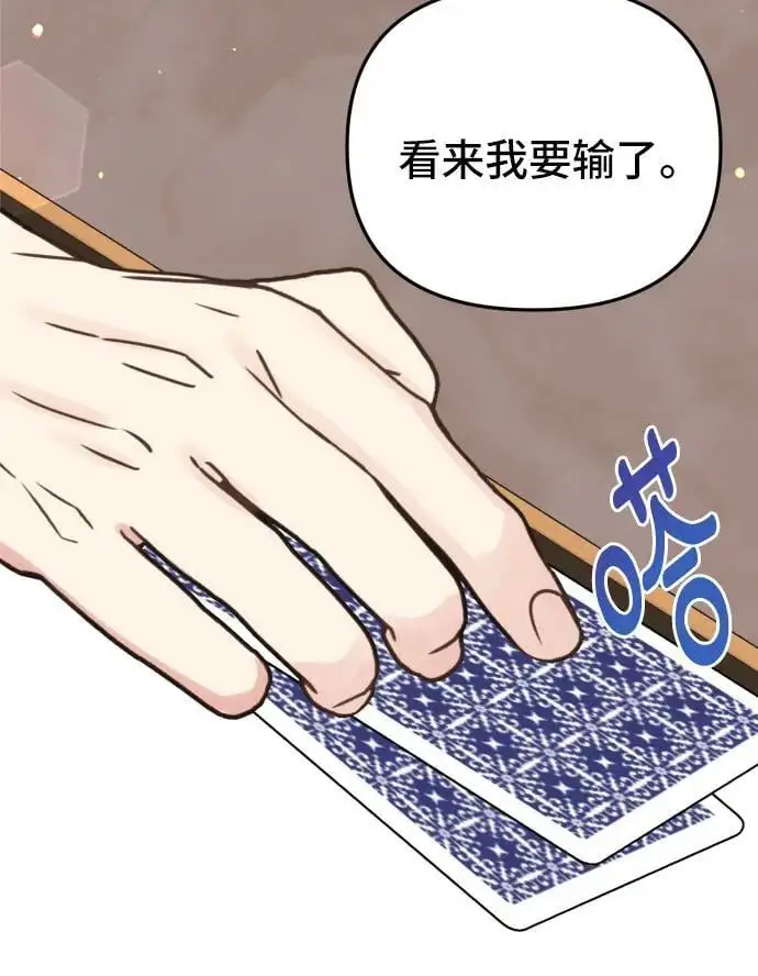 第28话18