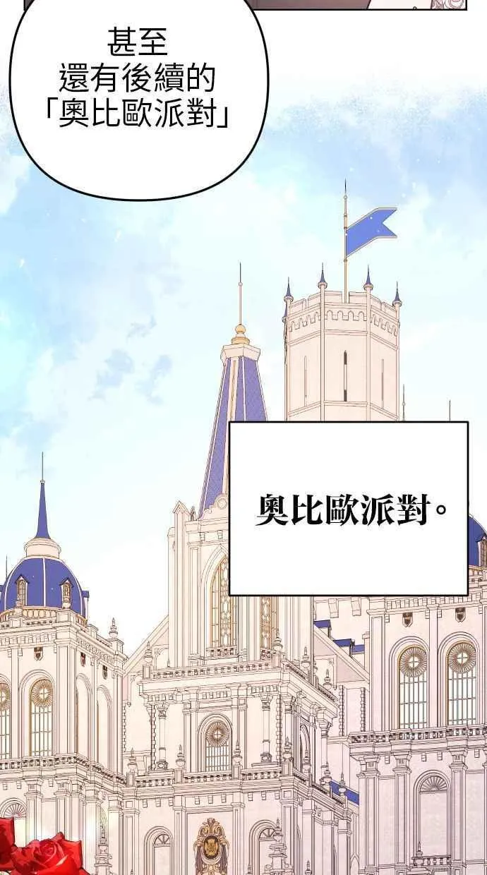 第43话10