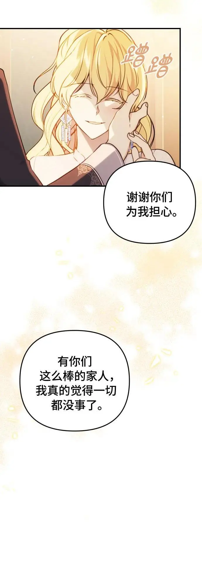 第30话28