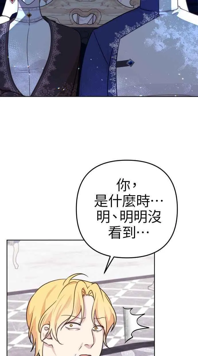 第48话29