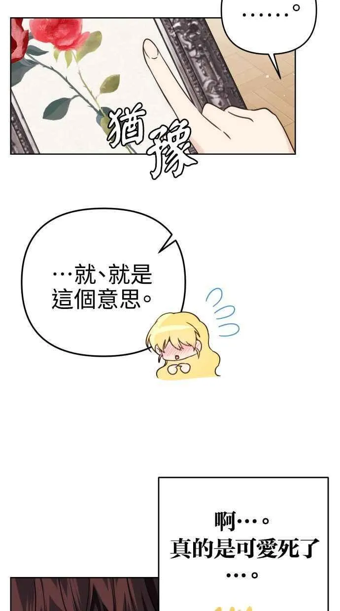 第37话17
