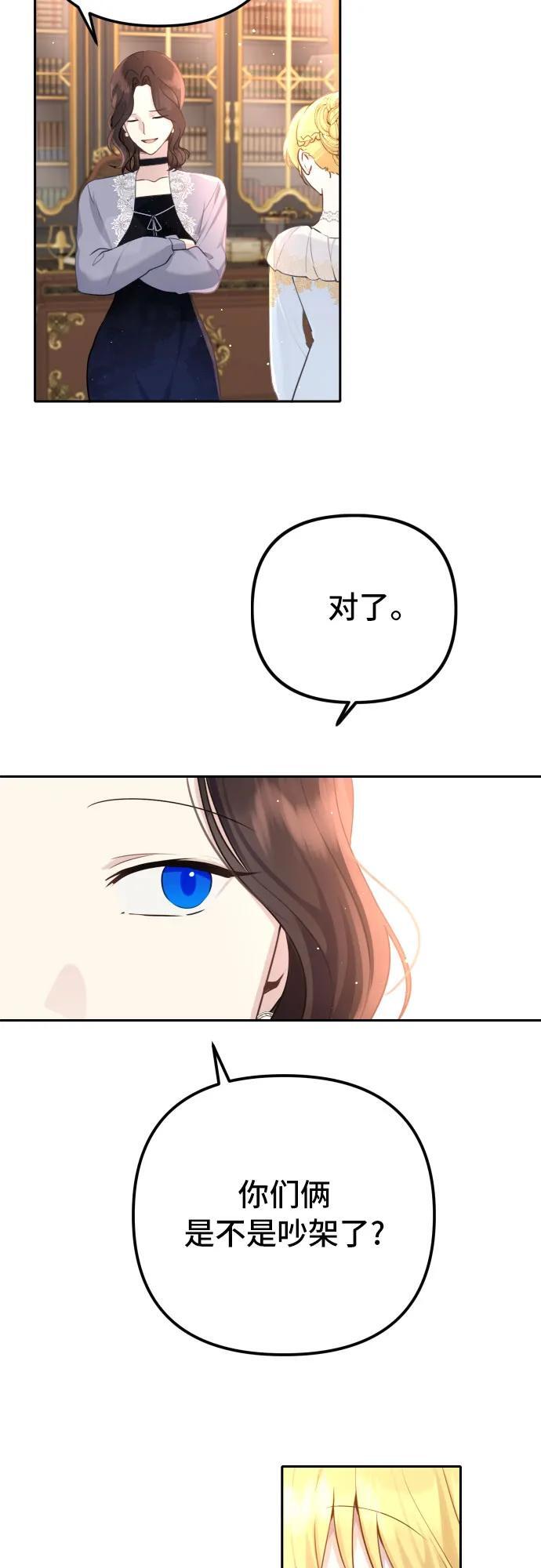 第9话26